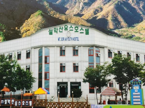 Sorak Y Hostel